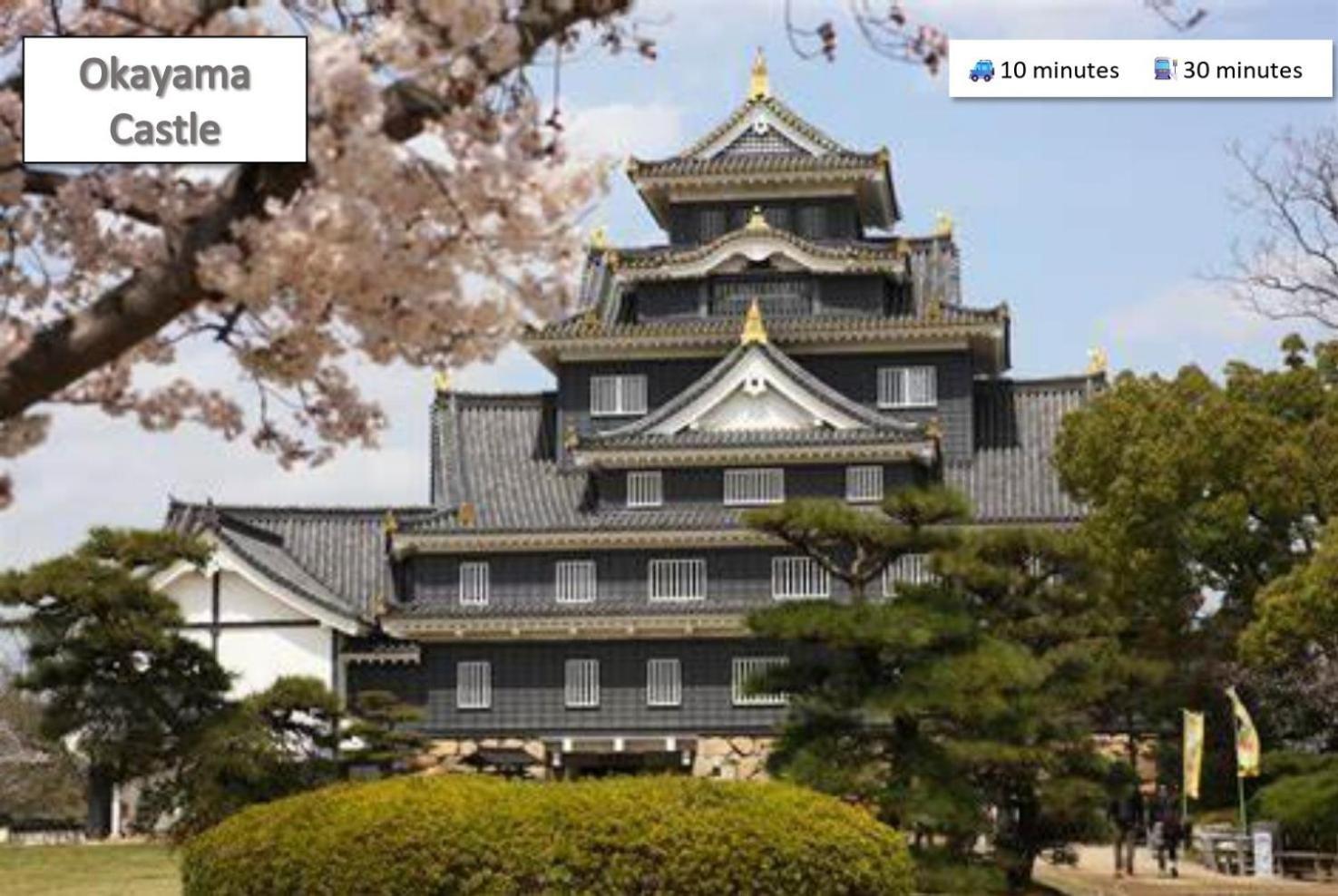 شقة 東横のヨコ أوكاياما المظهر الخارجي الصورة